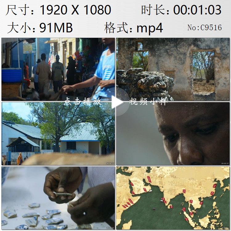 非洲肯尼亚拉木岛中国古代水手房屋遗址海上丝绸之路实拍视频素材