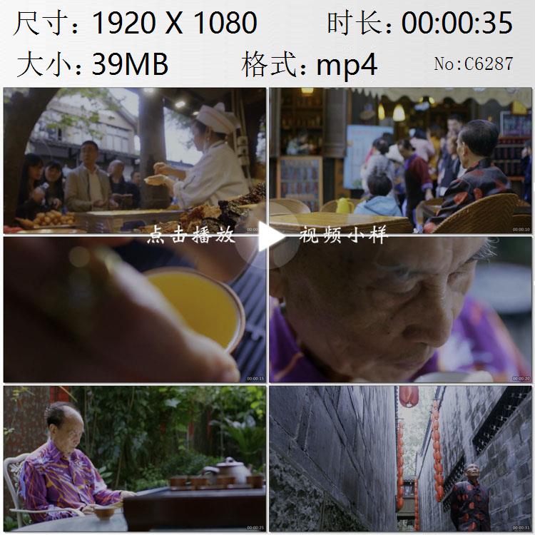 热闹的街头美食小吃老人坐在街边喝茶看书手机听音乐实拍视频素材