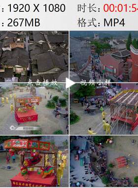 航拍福建宁德霍童古镇明清古建筑民居舞线狮民间技艺实拍视频素材