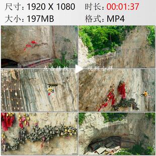 航拍山西介休挂祥铃民间祈福习俗高清实拍视频素材