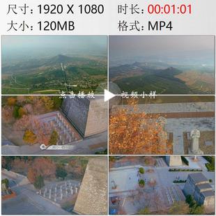 航拍陕西咸阳市乾陵武则天陵墓六十一蕃臣像高清实拍视频素材