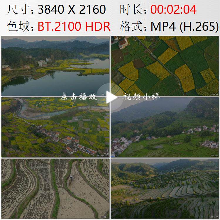航拍陕西汉中南郑油菜花田汉阴凤堰古梯田铜川哭泉梯田视频素材