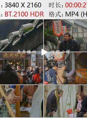 航拍重庆龙兴古镇传统民居屋檐滴水繁华商业街妇女儿童视频素材