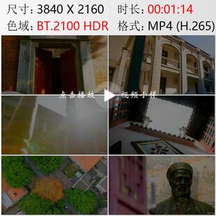 武汉武昌城昙华林旧居西洋建筑张之洞雕像古建筑高清实拍视频素材