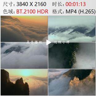 航拍重庆巫山云雨云海云雾神女峰霞光高清实拍视频素材
