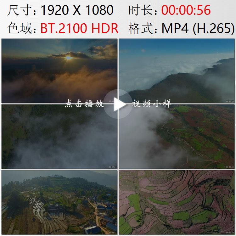 航拍四川凉山彝族自治州大凉山村寨梯田高清实拍视频素材