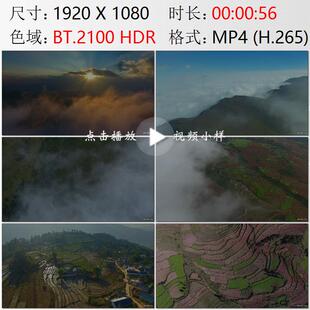 航拍四川凉山彝族自治州大凉山村寨梯田高清实拍视频素材