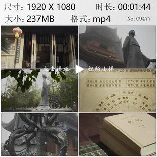 四川阆中古城古代天文学家落下闳纪念馆古代历法太初历视频素材