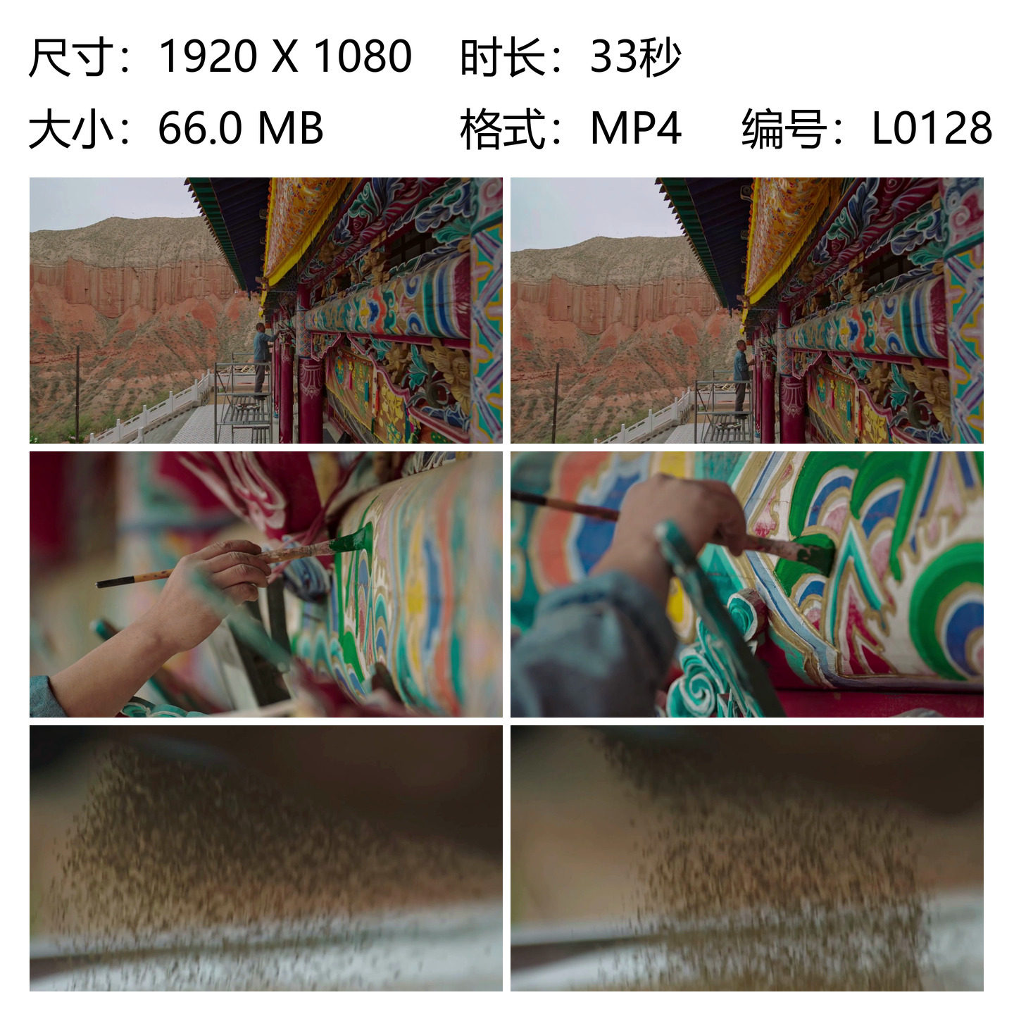 匠人筛粉调胶绘制佛寺彩绘刘家峡甘肃