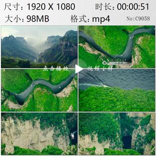 航拍山西长治市壶关县八泉峡峡谷河流轮船汽笛高清实拍视频素材