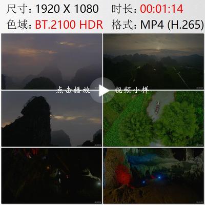 航拍广东英德市英西峰林卡斯特岩溶地貌仙桥地下河溶洞视频素材