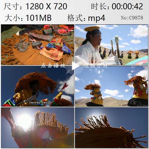 西藏日喀则节日民族舞蹈萨嘎甲谐人们载歌载舞高清实拍视频素材