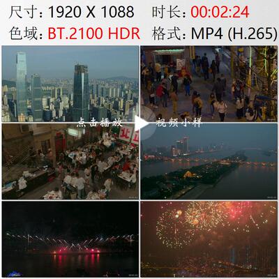 航拍湖南长沙天心阁怀旧夜市橘子洲头杜甫江阁烟花焰火视频素材