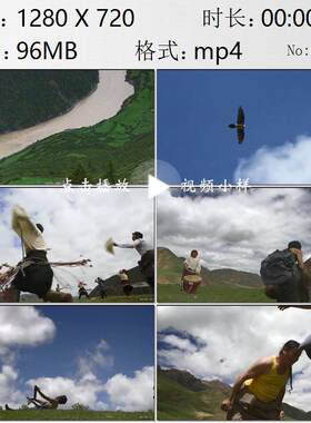 西藏那曲索县勇猛雪热巴舞孩子们和外国游客互动高清实拍视频素材