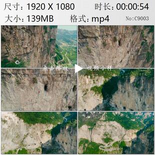航拍山西晋城市太行山锡崖沟挂壁公路蜘蛛人排除隐患实拍视频素材