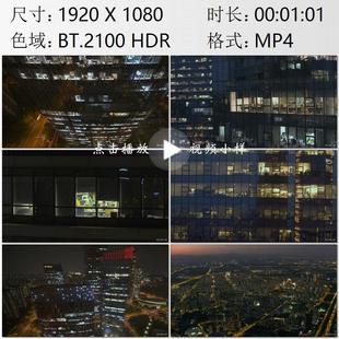 航拍北京望京地区夜景写字楼加班人群吃夜宵互联网公司视频素材