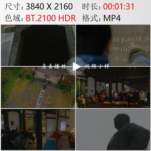 湖南永州柳子庙参观祭奠柳宗元周敦颐李达故居山下房屋视频素材