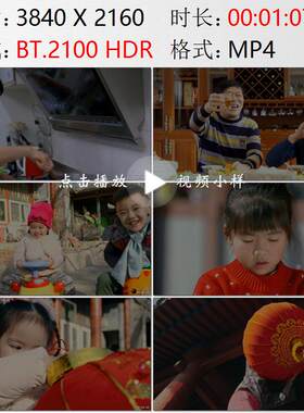 北京家庭聚餐干杯小朋友游戏识字挂红灯笼大门高清实拍视频素材