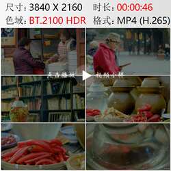 四川眉山纱縠行老街商铺特色小吃东坡泡菜制作高清实拍视频素材