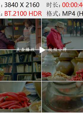 四川眉山纱縠行老街商铺特色小吃东坡泡菜制作高清实拍视频素材