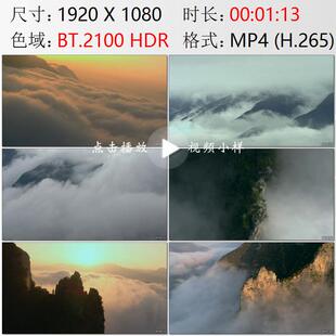 航拍重庆巫山云雨云海云雾神女峰霞光高清实拍视频素材