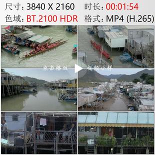 航拍香港大澳渔村端午节龙舟巡游水上棚屋渔民悠闲生活视频素材