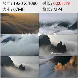 航拍重庆巫山云海奇观神女峰除却巫山不是云高清实拍视频素材