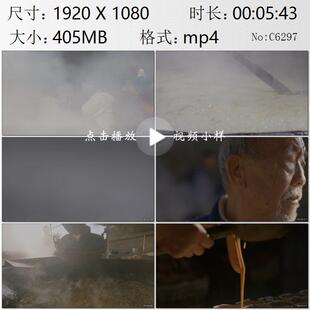 云南金沙江畔农村塘坊糖匠老人巧家小碗红糖熬糖工艺实拍视频素材