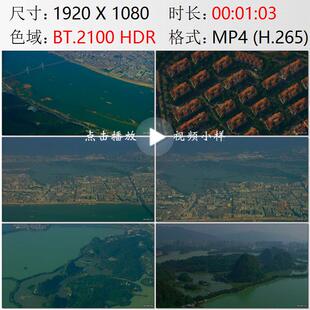 航拍广东西江航运船只肇庆七星岩端砚石材高清实拍视频素材