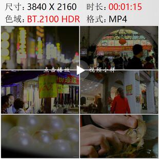 北海老街烧烤美食生蚝食客珍珠项链小饰品海贝珍珠实拍视频素材