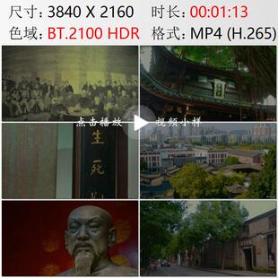 福州古炮大炮古建筑林则徐石碑雕像街道行人车辆高清实拍视频素材