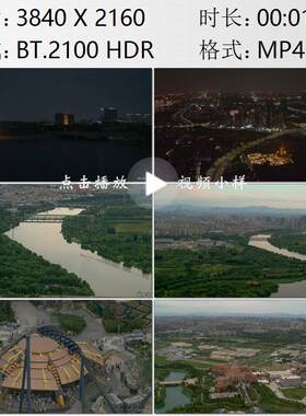 航拍北京城市副中心夜景燃灯古塔宜居环境游乐场过山车视频素材
