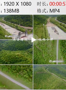 航拍陕西咸阳市秦直道文化苑延安市秦直道遗址古代国道视频素材