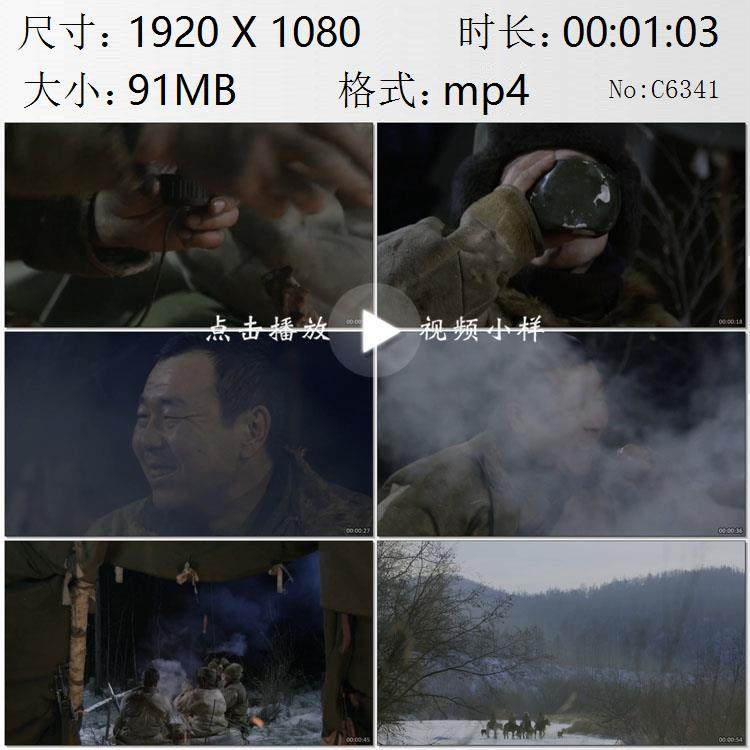 鄂伦春族猎人们在森林中围坐吃肉喝酒谈笑风生雪原狩猎视频素材,商务/设计服务,设计素材/源文件,淘宝优惠券,粉丝福利购,淘宝优惠卷