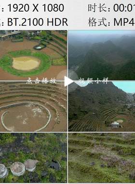 航拍广西河池七百弄国家地质公园干旱缺水水柜水库实拍视频素材