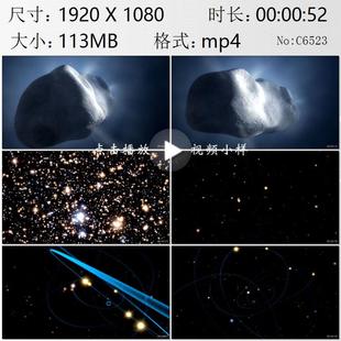 坦普尔号彗星特写半人马座欧米茄和它的恒星太空宇宙星系视频素材