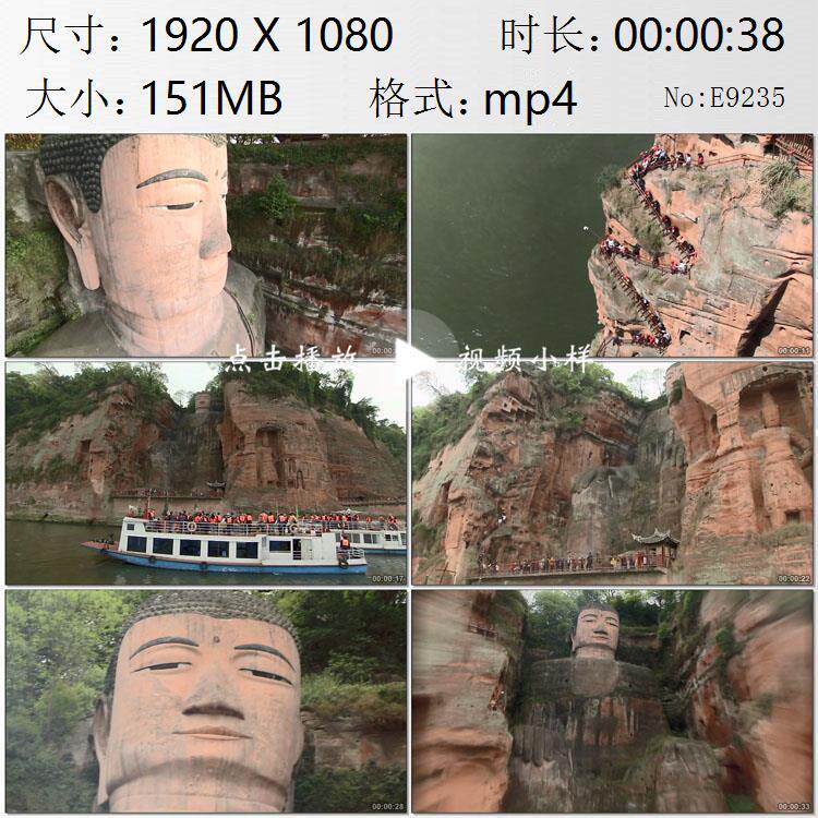 景区游客乐山大佛旅游观光高清实拍视频素材