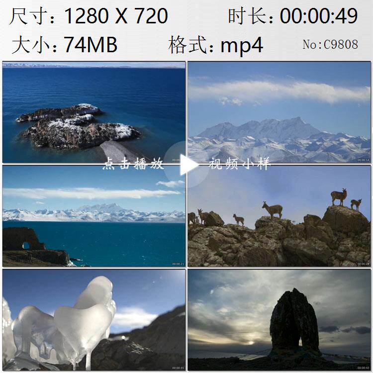 航拍西藏唐古拉山雪山纳木错湖美景高清实拍视频素材