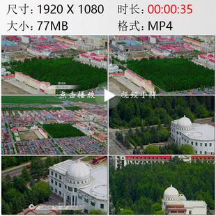 航拍黑龙江漠河县松园公园原始森林大兴安岭火灾纪念馆视频素材