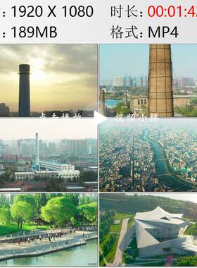 航拍山西太原永祚寺双塔高大烟囱城市绿化汾河边公园实拍视频素材
