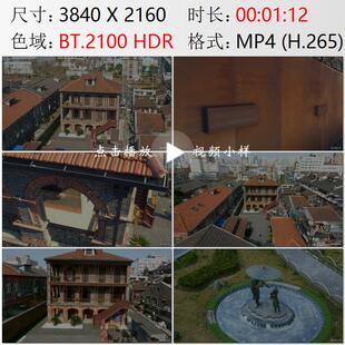 航拍上海摩西会堂旧址犹太难民名单墙风雨同舟纪念雕塑视频素材