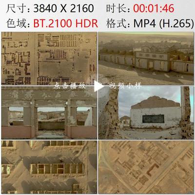 航拍青海柴达木盆地戈壁滩茫崖市冷湖石油工业遗址油矿视频素材