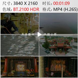 漳州高楼房屋老街九龙江面船只开漳圣王神像烧香祭拜实拍视频素材