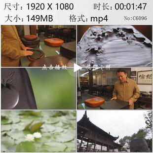 安徽歙砚台精品赏析艺术品位与文化内涵羲之赏鹅高清实拍视频素材