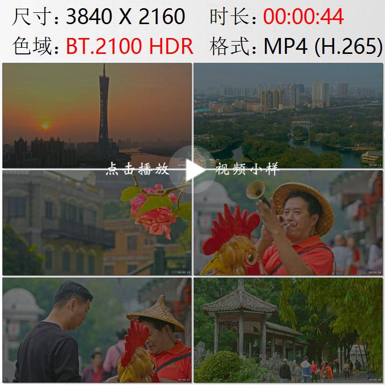 广州城市风景西关大桥行人老建筑高清实拍视频素材