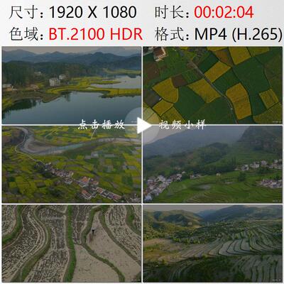 航拍陕西汉中南郑油菜花田汉阴凤堰古梯田铜川哭泉梯田视频素材