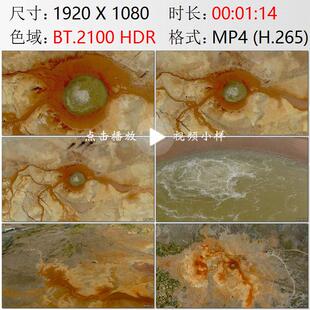 航拍青海柴达木盆地茫崖市艾肯泉恶魔之眼涌泉高清实拍视频素材