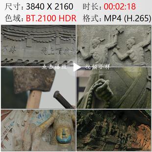 航拍重庆宝顶古镇宝顶山石窟石雕艺人绘画图纸千手观音视频素材