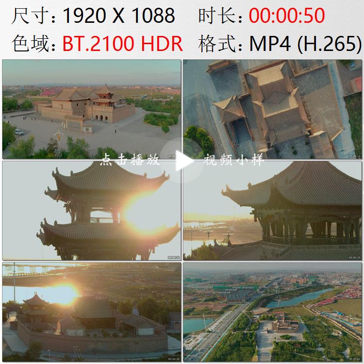 航拍宁夏吴忠市同心清真大寺红军建立少数民族自治政权视频素材