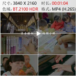 重庆北碚老城文昌宫阅览室读书看书老年大学吹笛子弹琴视频素材